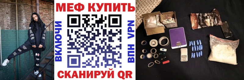 Купить ГАШИШ  Конопля  Галлюциногенные грибы  МЕФ  СОЛЬ  Новосиль