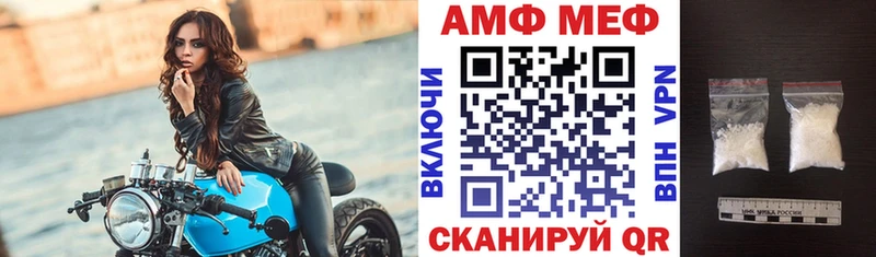 АМФЕТАМИН 97%  Купить закладки  Новосиль 