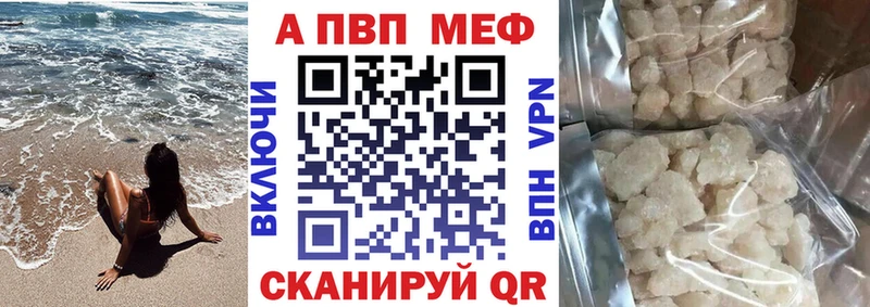 Купить закладки  Новосиль  Alpha PVP СК 