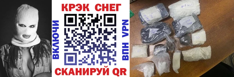 Купить  Новосиль  Кокаин 99% 