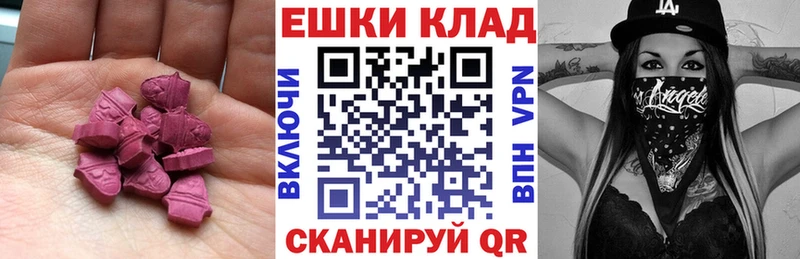 ЭКСТАЗИ Cube  Купить где  Новосиль 
