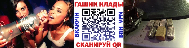 Купить где  Новосиль  Гашиш ice o lator 
