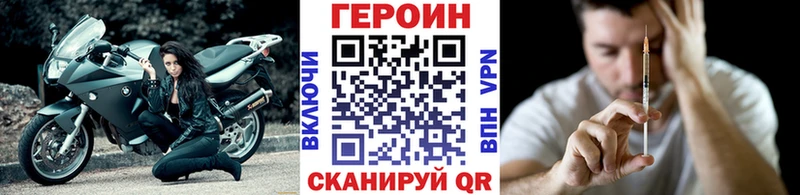 ГЕРОИН афганец  Купить  Новосиль 