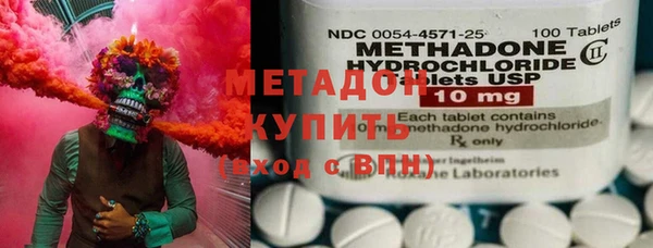 PSILOCYBIN Дмитровск