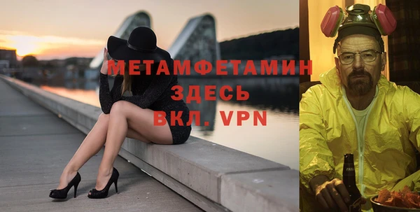гидропоника Ельня