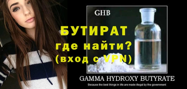 мдма Дмитриев