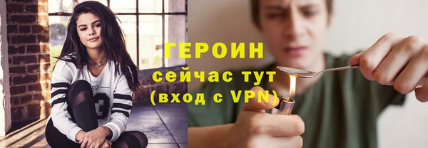 PSILOCYBIN Дмитровск