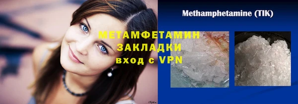 гидропоника Ельня