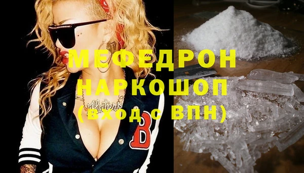 МДПВ Елизово
