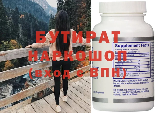 PSILOCYBIN Дмитровск