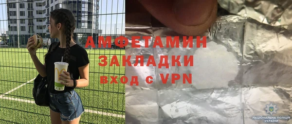 МДПВ Елизово