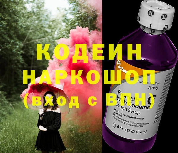 PSILOCYBIN Дмитровск