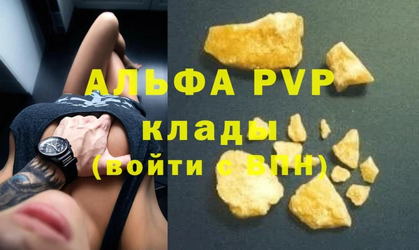 гидропоника Ельня