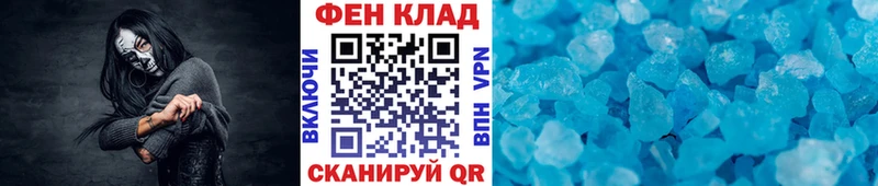 Первитин винт Купить где Новосиль