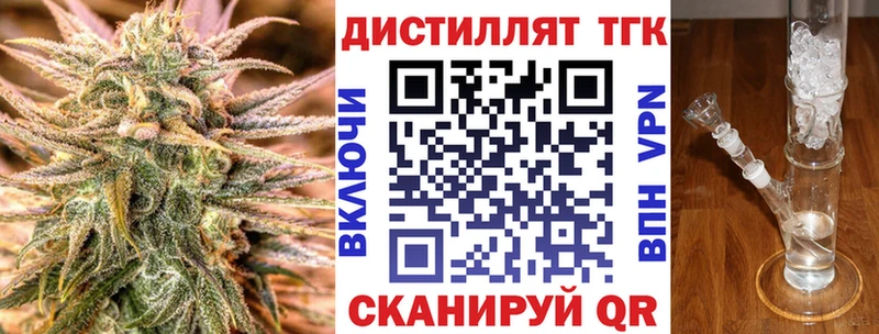 Дистиллят ТГК Wax  Купить  Новосиль 